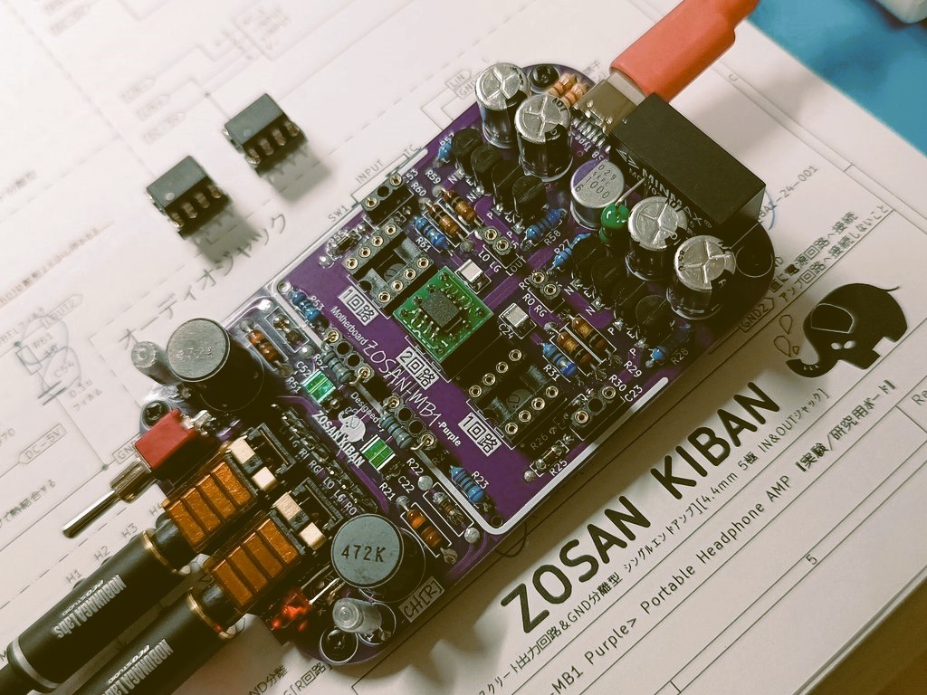 [ZOSAN-MB1 Rev.3]ミント缶サイズヘッドホンアンプ電子工作基板:管理番号8/10_配線例(旧型ZOSAN-MB1)