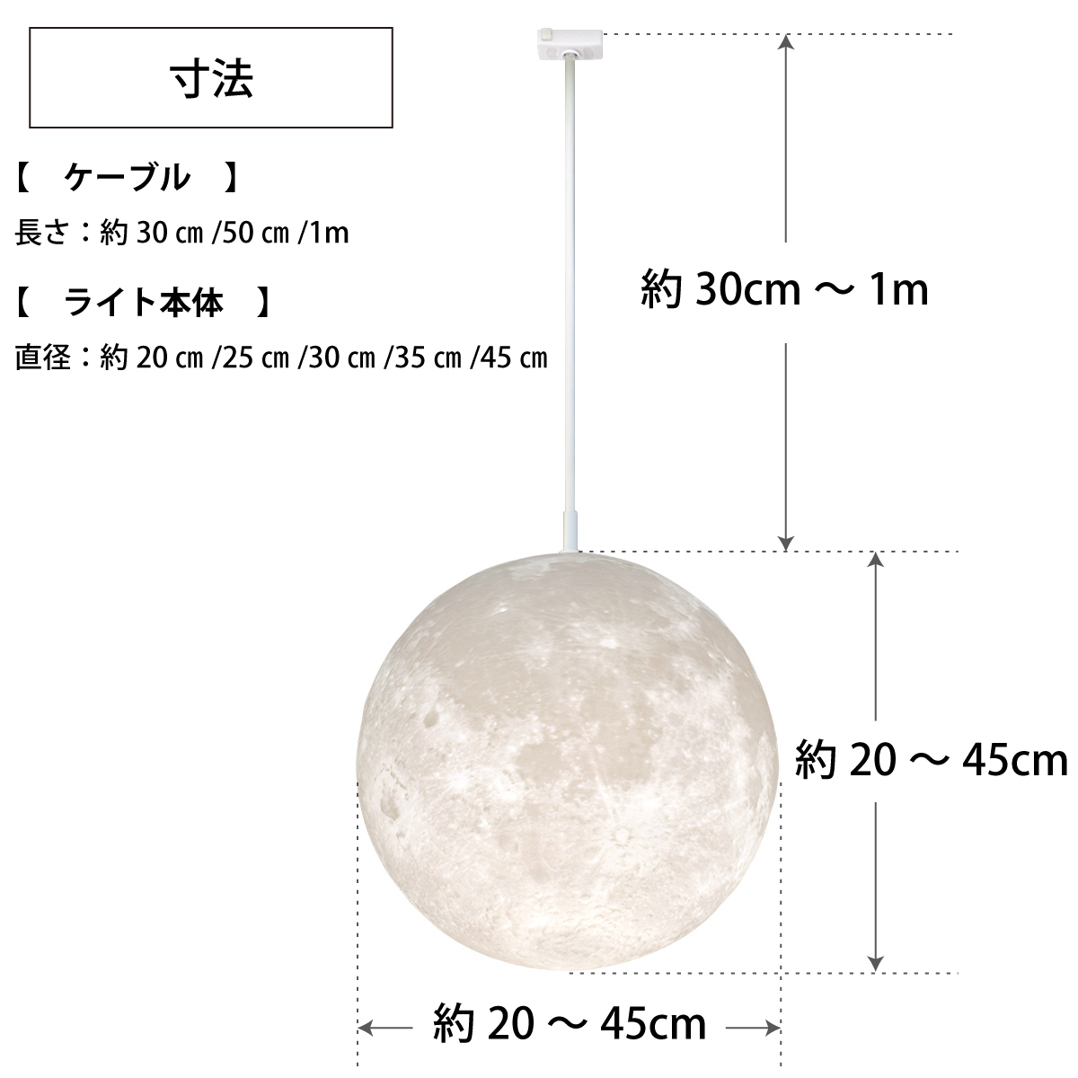 間接照明 45cm ペンダントライト ダイニング ムーンライト 月ライト 月のランプ おしゃれ インテリア LED 天井照明 癒し オシャレ 匠の誠品_画像8