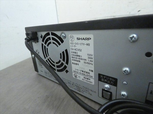 シャープ/SHARP☆HDD/DVDレコーダー/VHS☆DV-ACV52☆ビデオダビング 管CX16529_画像3