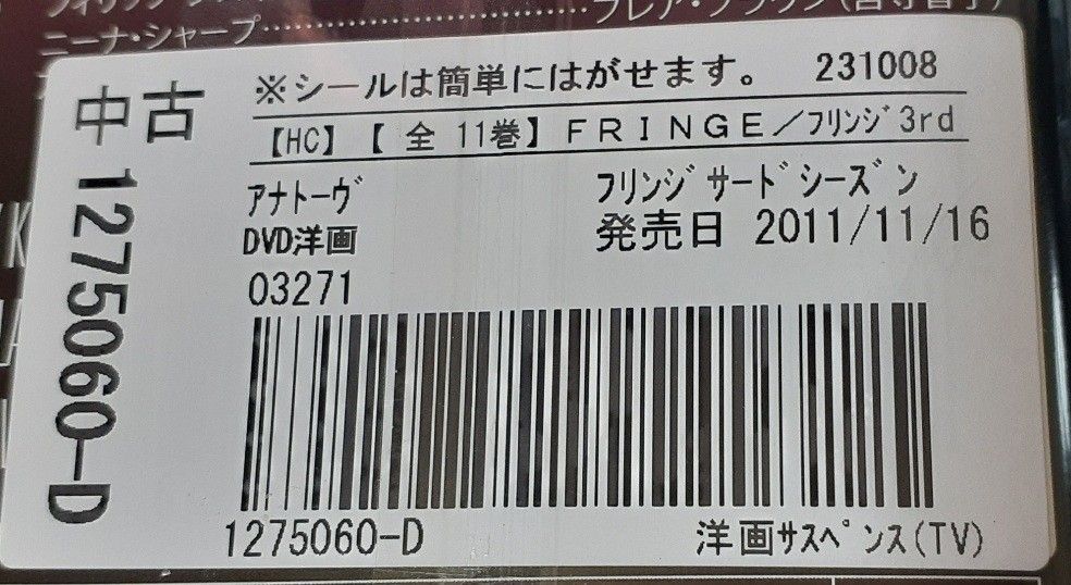 フリンジFRINGEシーズン1からファイナルシーズン全巻セット(ディスク欠品無し) DVD