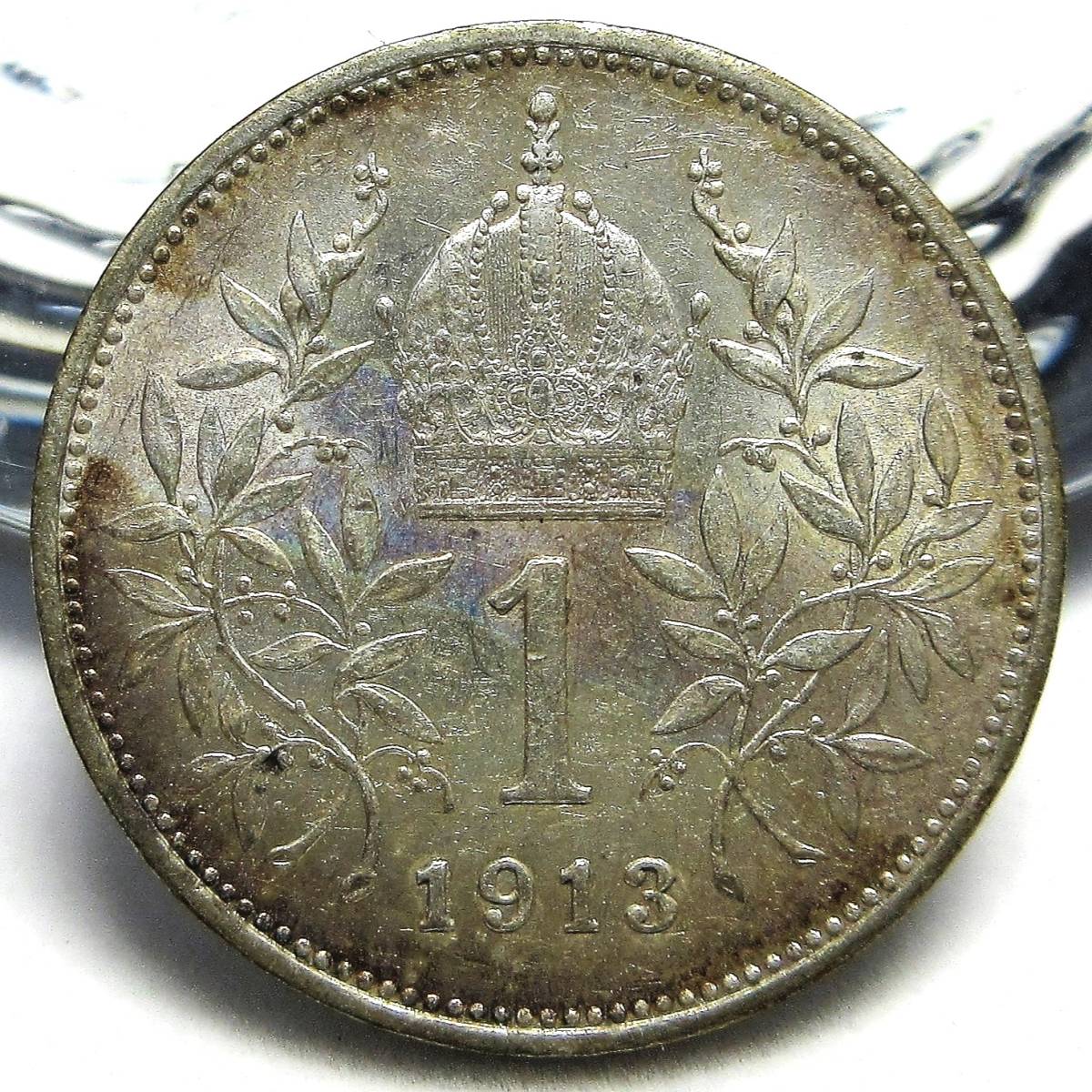 オーストリア=ハンガリー帝国 1コロナ銀貨(1CORONA) 1913年 22.94mm 5.02g KM#2820 フランツ・ヨーゼフ1世_画像1
