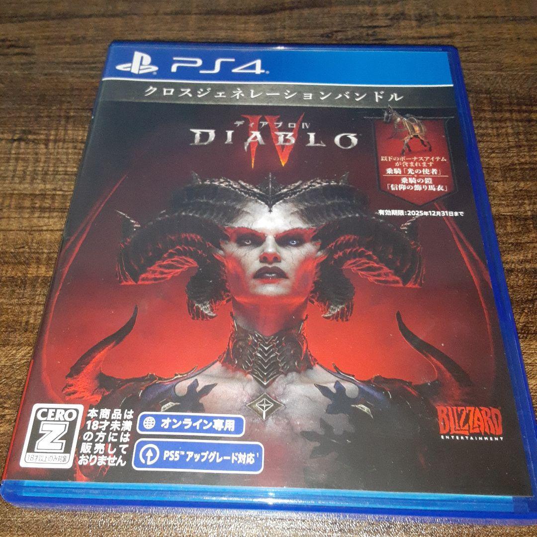 [ postage 4 point till 230 jpy ]59[PS4]DIABLO Diablo IV 4[ operation verification settled ]