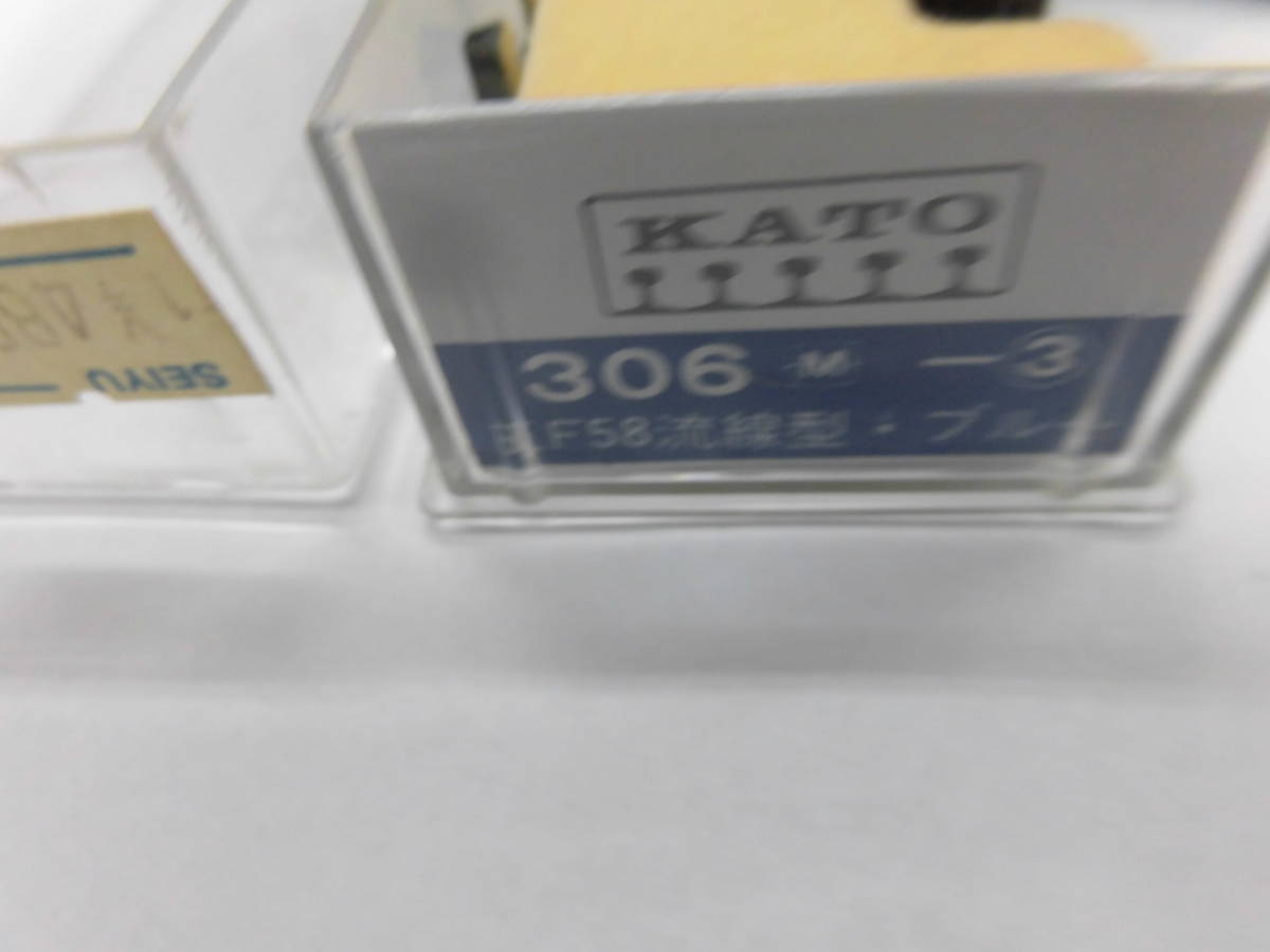 KATO カトー　306-3　ＥＦ５８ 流線型・ブルー　　モーター動作確認済　ライト点灯_画像2