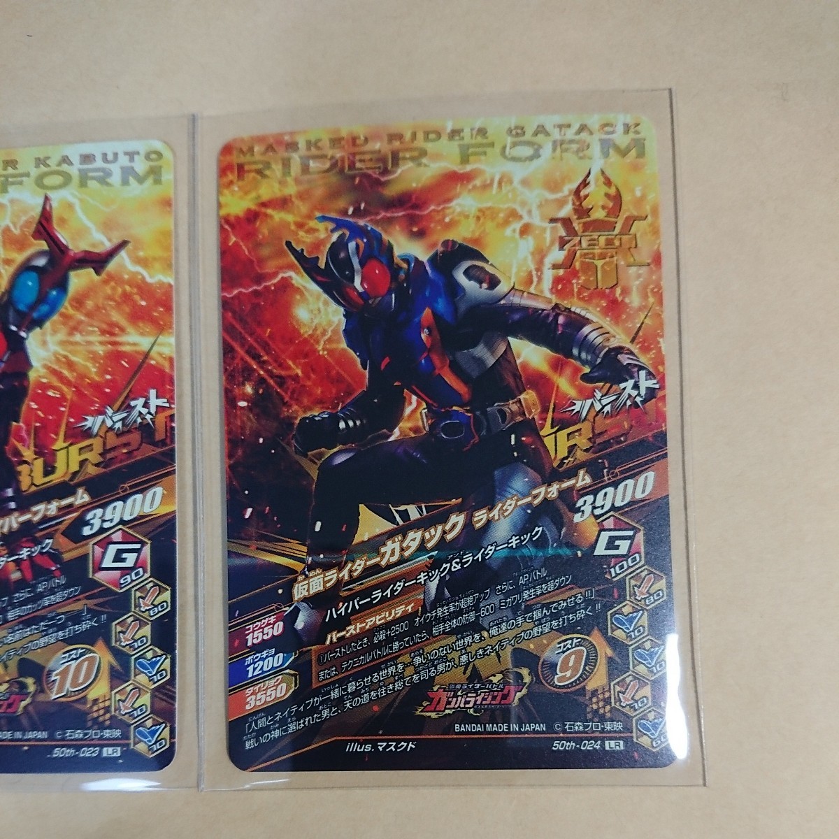 [ новый товар не использовался ] gun ba Rising 50th.LR Kamen Rider Kabuto гипер- пена & Kamen Rider ga tuck rider пена 2 листов комплект 