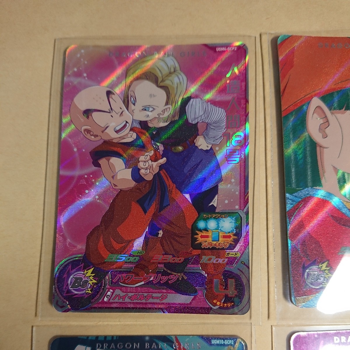 ドラゴンボールヒーローズ ドラゴンボール ガールズ CP まとめ ドラゴンボールヒーローズ ドラゴンボール ガールズ CP まとめ