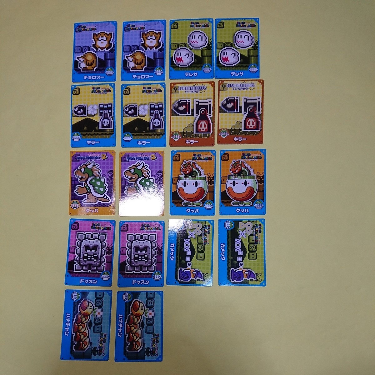 スーパーマリオ カードガム トップ 他 食玩 カードなど まとめ スーパーマリオ カードガム トップ 他 食玩 カードなど まとめ