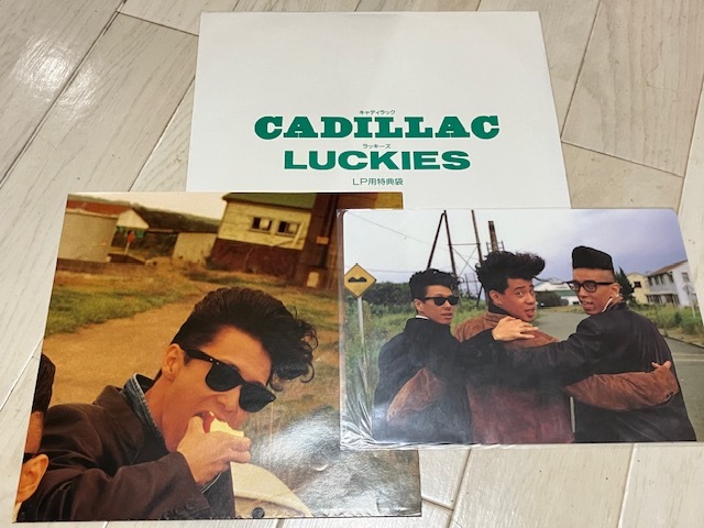 LPキャディラック/ラッキーズ特典ポスター・下敷き付ネオロカ★CADILLAC/LUCKIES/MOON-28037//ロカビリー　アナログレコード_画像3