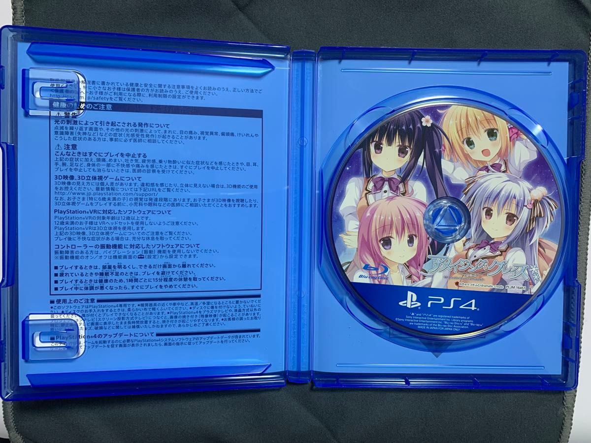 中古PS4ソフト アメイジング グレイス きゃべつそふと 冬茜トム 月白まひる 藤咲ウサ よもぎすふれ 桜田紅　