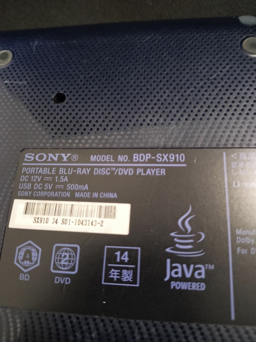 【動作未確認】SONY ソニー ポータブル ブルーレイディスク DVDプレーヤー BDP-SX910 14年製 Blu-ray 1円スタート_画像4