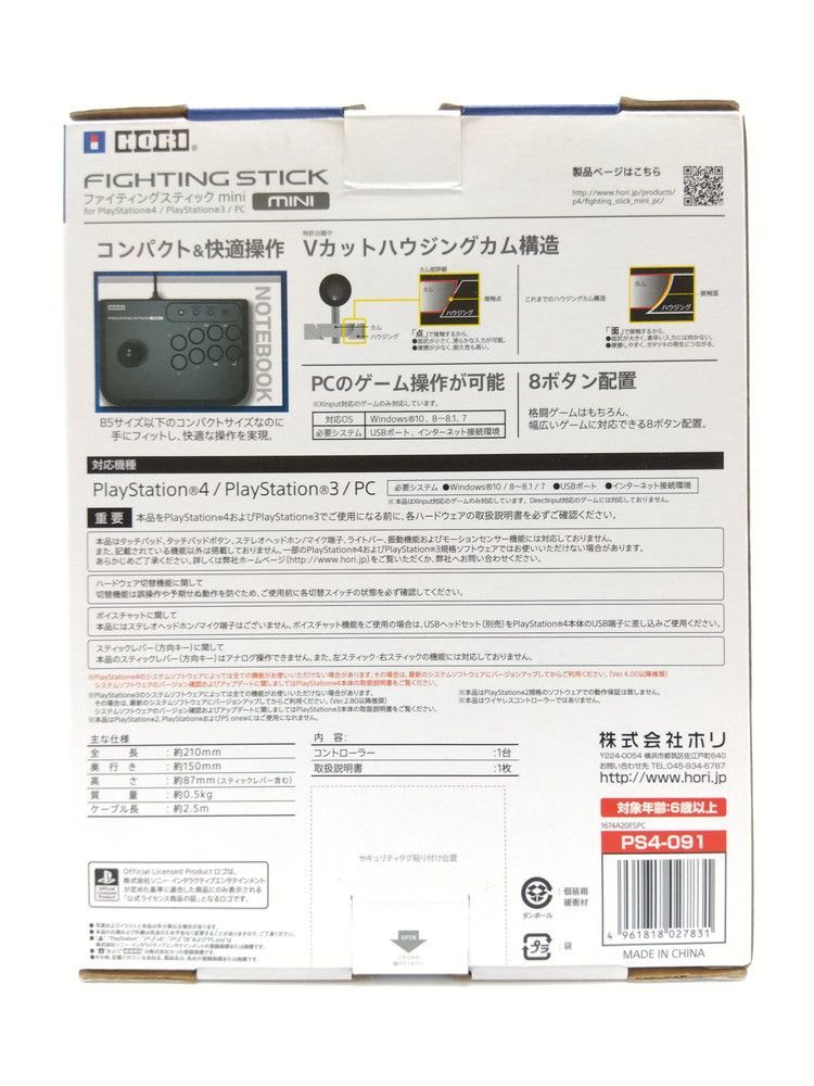  рабочее состояние подтверждено HORI Fighting Stick mini for PlayStation4/PlayStation3/PC PS4-091*3101/ запад . место магазин 