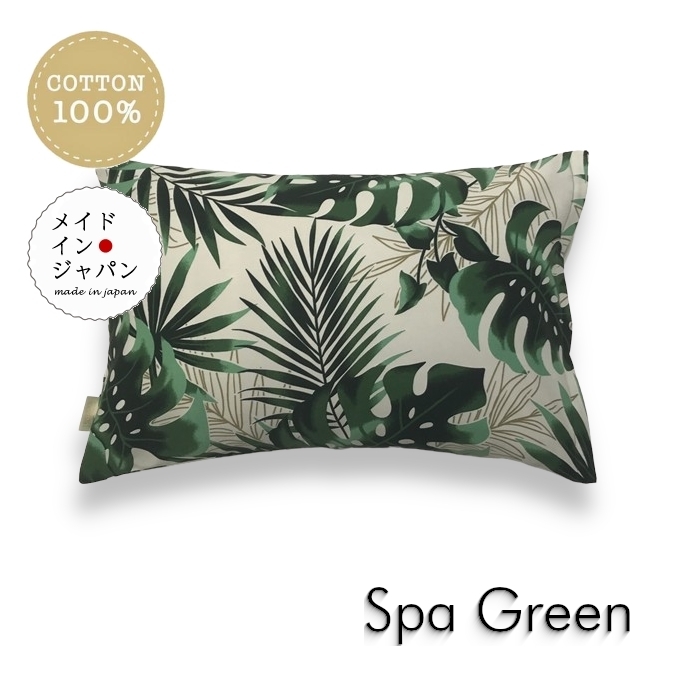 S размер подушка покрытие spa зеленый монстера botanikaru растения рисунок pillow кейс 35×50cm