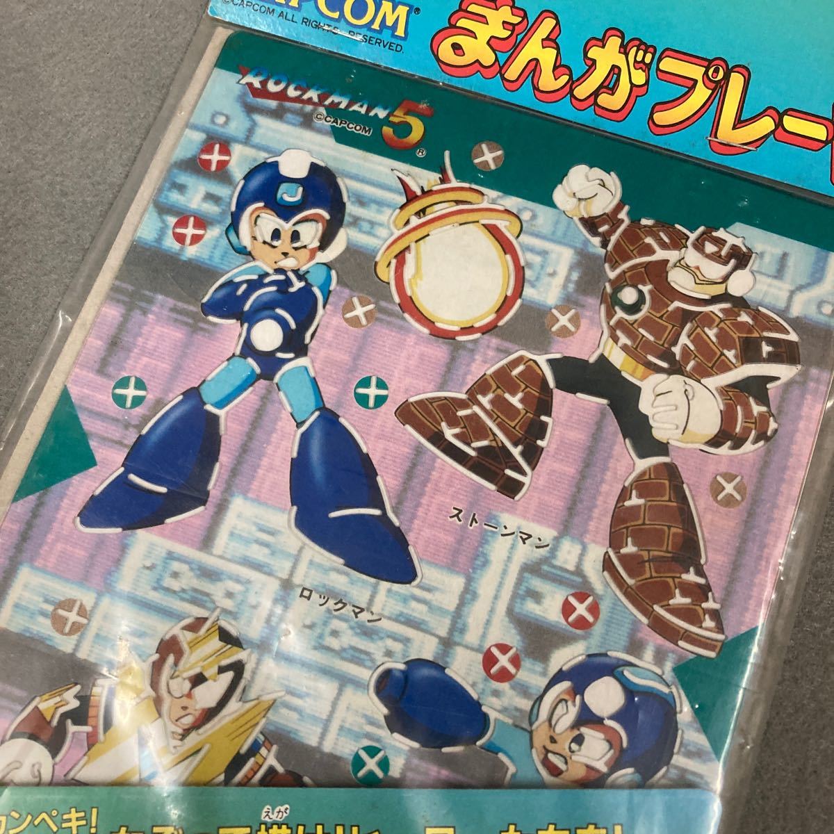 ロックマン まんがプレート バンダイ 1992年 当時物 デッドストック カプコン_画像4