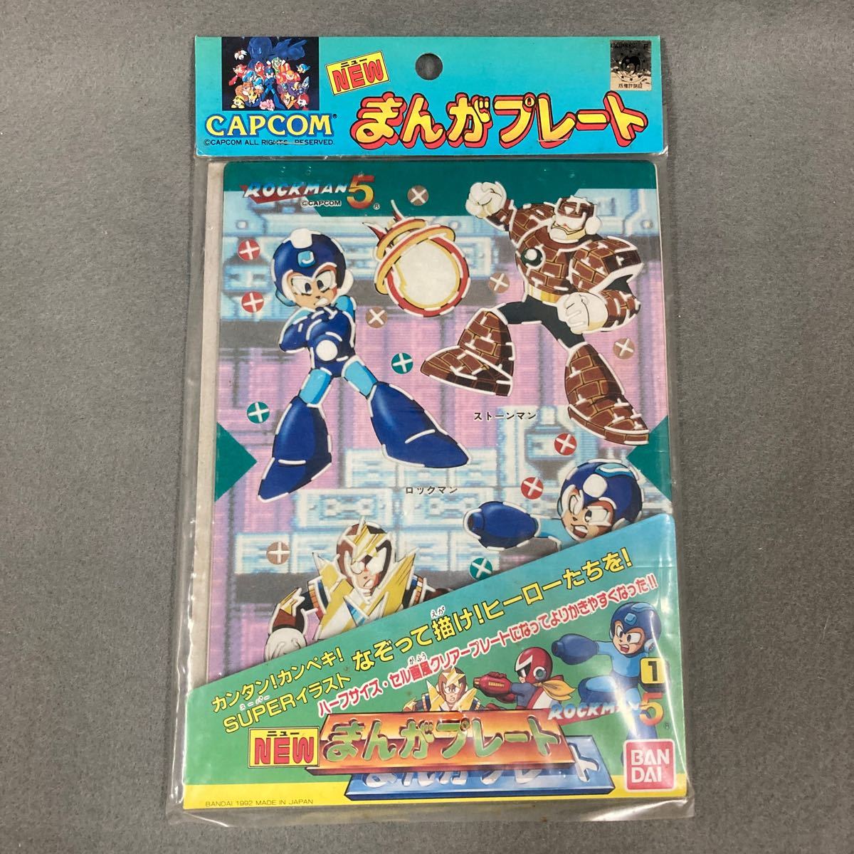 ロックマン まんがプレート バンダイ 1992年 当時物 デッドストック カプコン_画像1