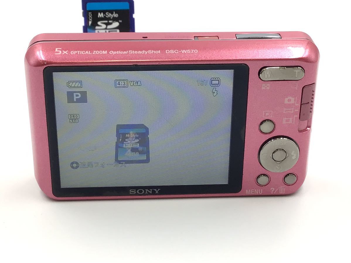 4165 【動作品】SONY ソニー Cyber-shot DSC-W570 コンパクトデジタルカメラ _画像7