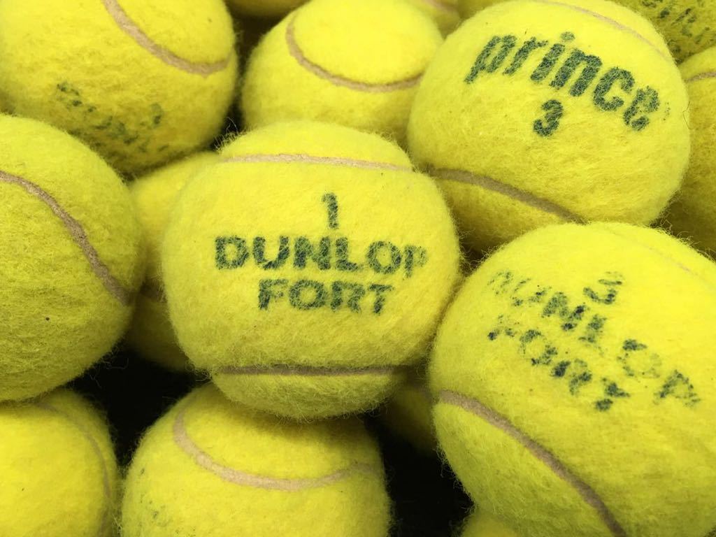 SU■ テニスボール まとめて 58球 セット 未使用品/中古品 混合 硬式 DUNLOP ダンロップフォート prince YONEX 硬式テニス 練習 部活_画像6