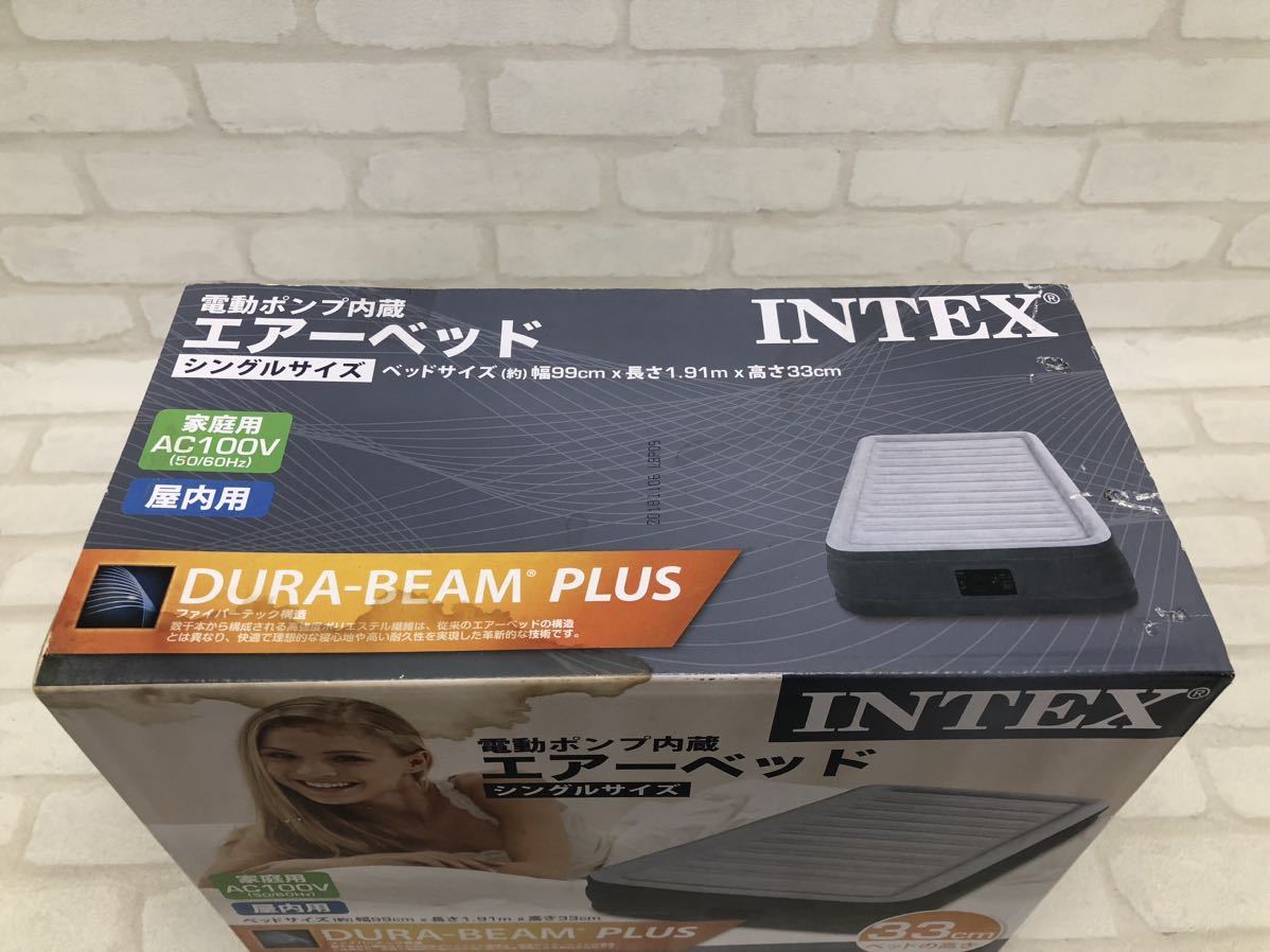 H■未開封■ INTEX インテックス 電動ポンプ内蔵 エアーベッド シングルサイズ 屋内用 ファイバーテック構造 簡易ベッド エアベッド 保管品_画像5