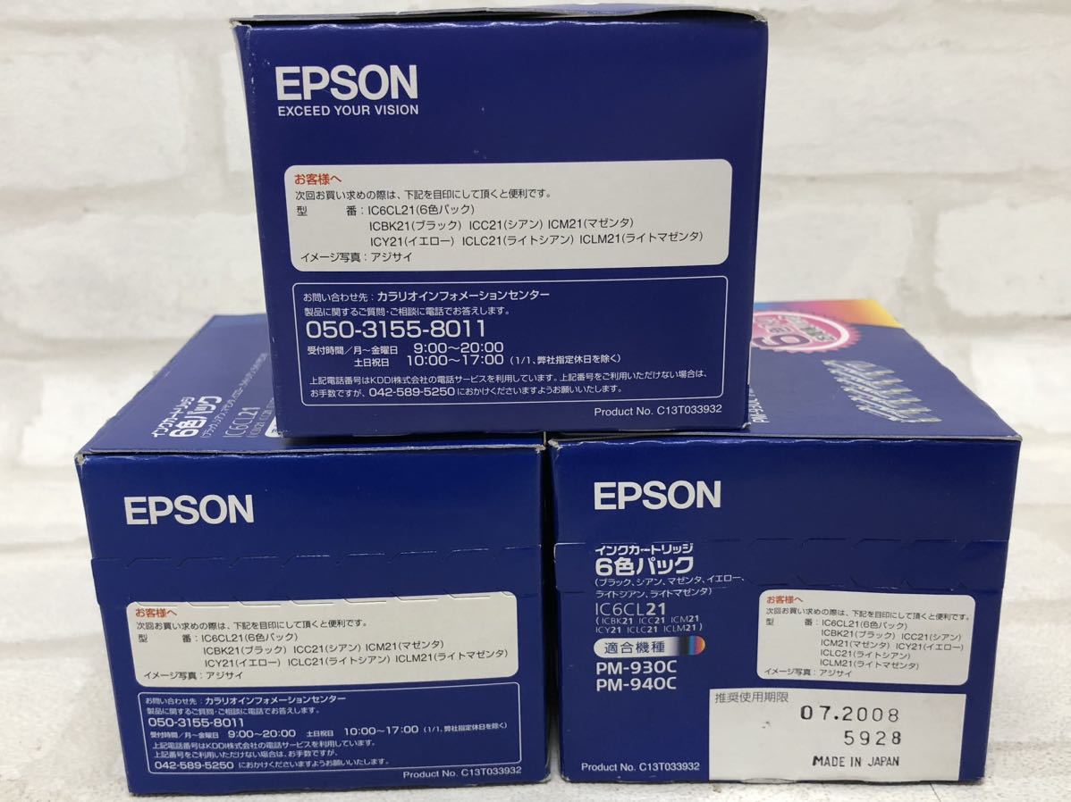 ◆未使用 ⑤ EPSON エプソン インクカートリッジ 20個 セット まとめて 6色 PM-930C 940C IC6CL21 ブラック 黒 他 期限切れ 保管品_画像5