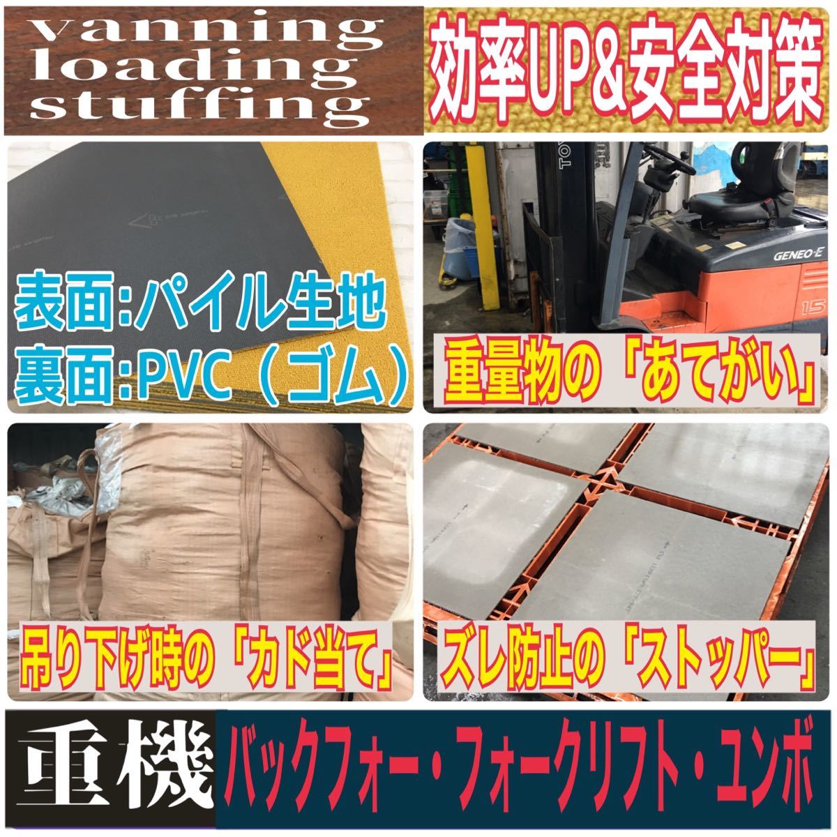 ◆⑧【未洗浄】タイルカーペット 20枚 50×50cm 現場 作業用 安全対策 ズレ防止 吊り下げ カド当て 床材 マット 1枚あたり45円〜 中古_画像2