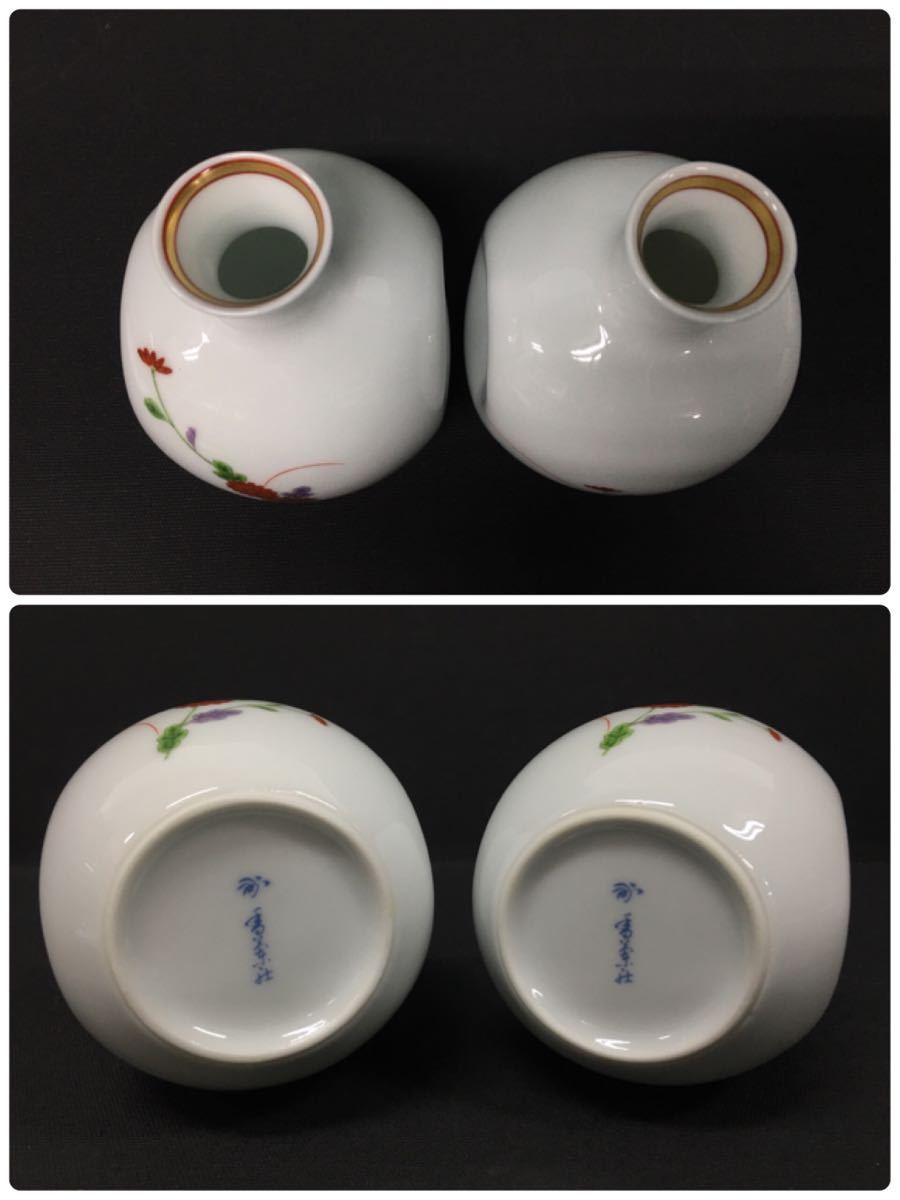 SU■ 香蘭社 酒器セット 徳利×2点/お猪口×5点 菊紋 花柄 色絵 金彩 陶器製 とっくり おちょこ ぐい呑み 酒器 酒器揃 食器 和食器 中古品_画像5