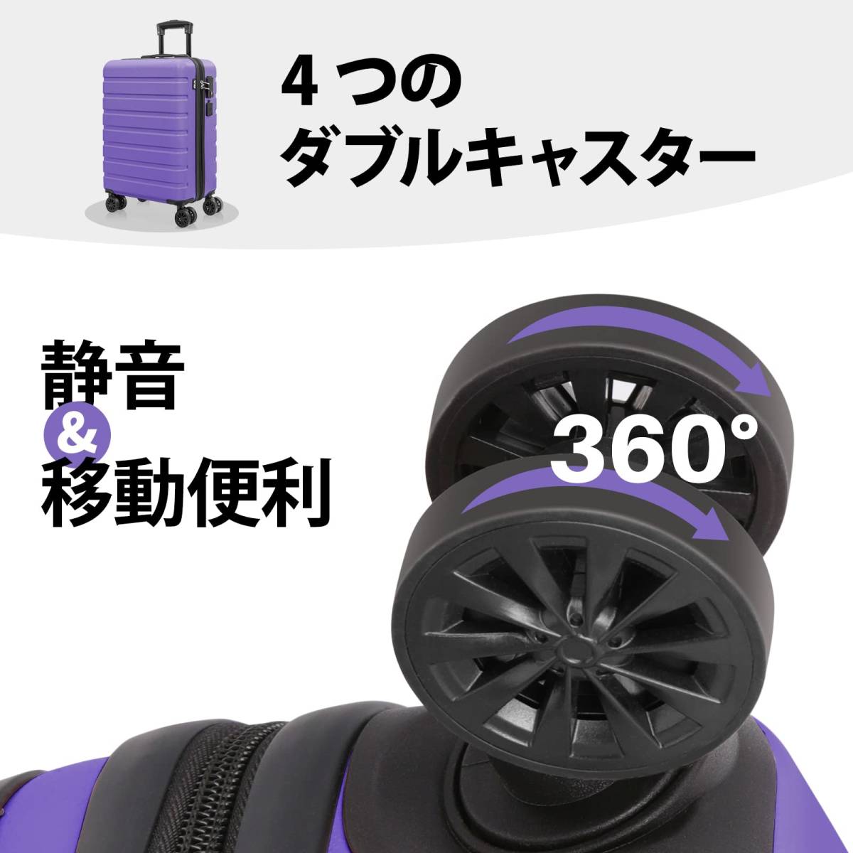 新品未使用・送料無料 AnyZip キャリーケース キャリーバッグ 新品未使用・送料無料 AnyZip キャリーケース キャリーバッグ