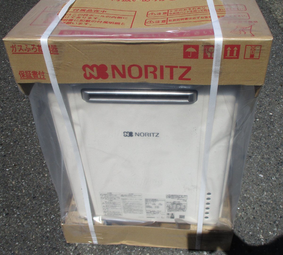 ☆ノーリツ NORITZ GT-2060SAWX-2 20号給湯器 都市ガス用◆2023年製・省エネモデル49,991円_画像2