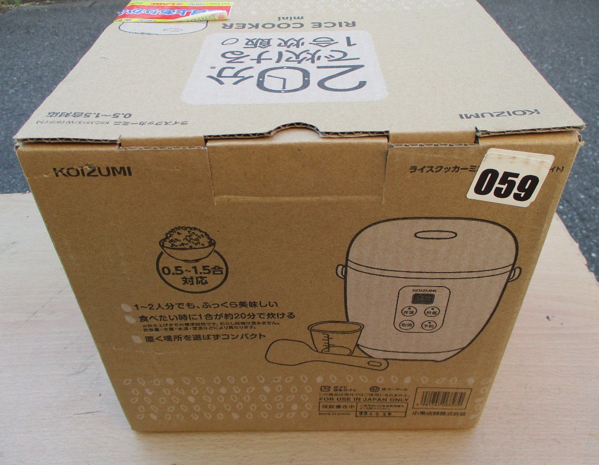 * Koizumi small Izumi . vessel KOIZUMI KSC-1513 rice cooker Mini * busy morning meal, late . meal also 2,491 jpy 