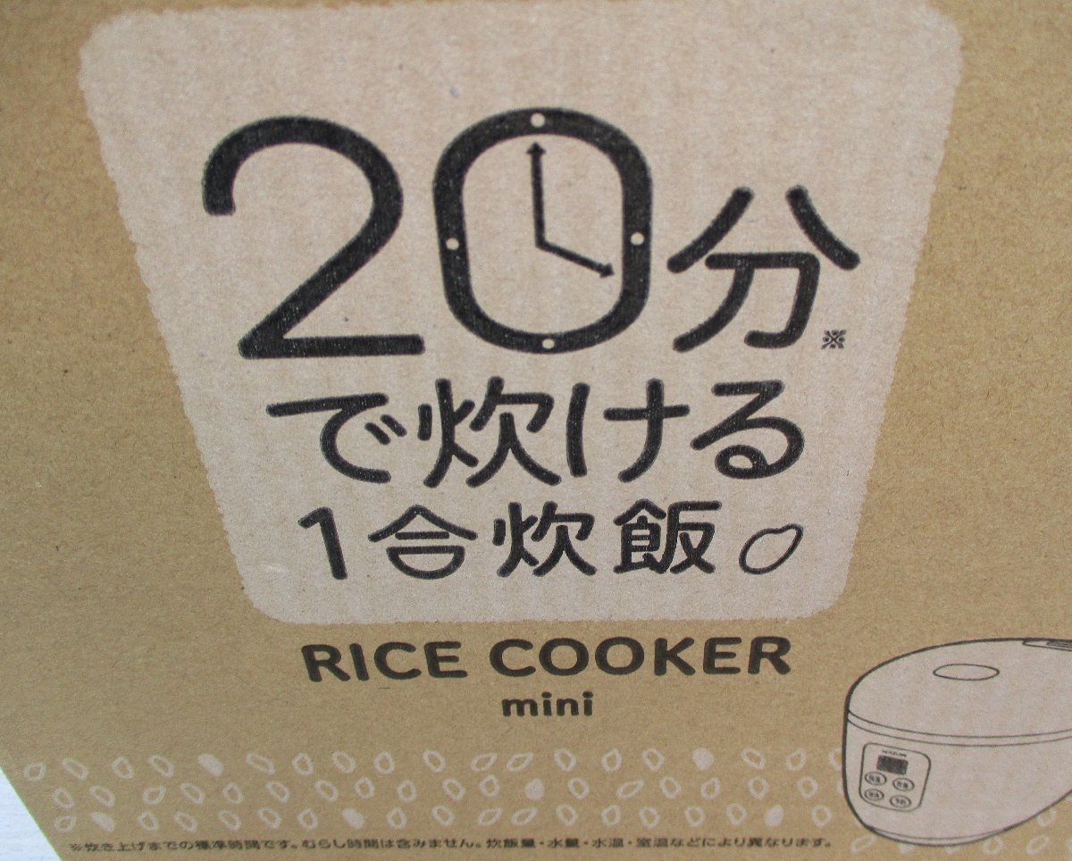 ☆コイズミ 小泉成器 KOIZUMI KSC-1513 ライスクッカーミニ◆忙しい朝食、遅い夕食にも2,491円_画像9