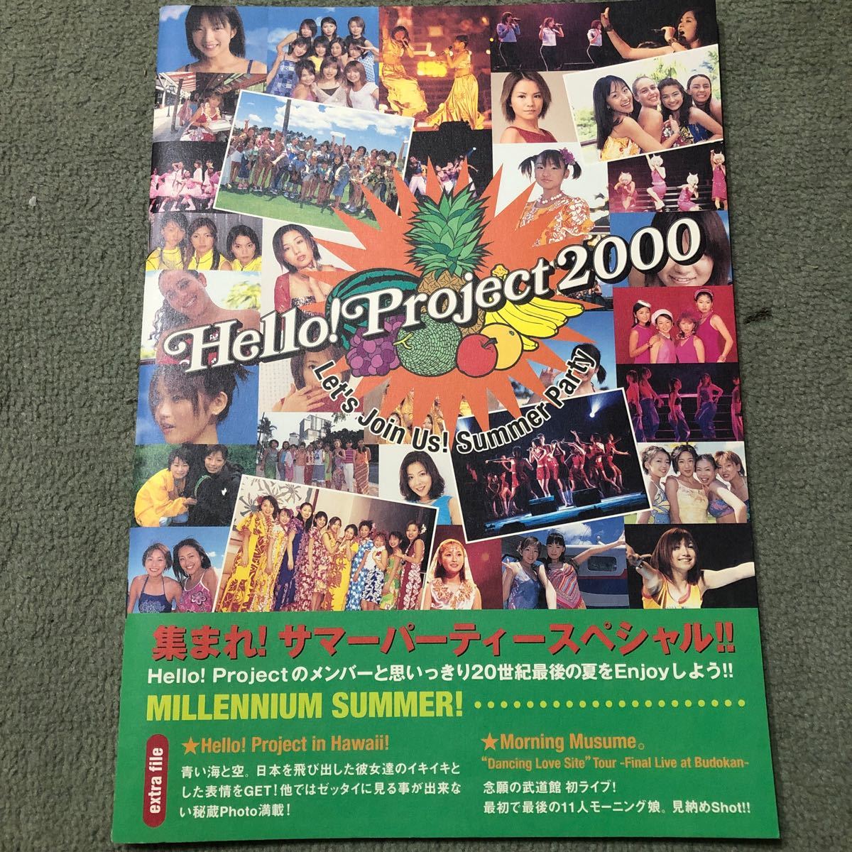 HELLO!Project2000 パンフレット ハロープロジェクト_画像1