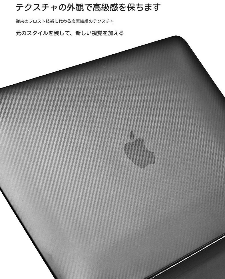 【ブラック】MacBook Air 13 M2 2022 保護ケース カバー ハードケース Air13 A2681 13.6インチ