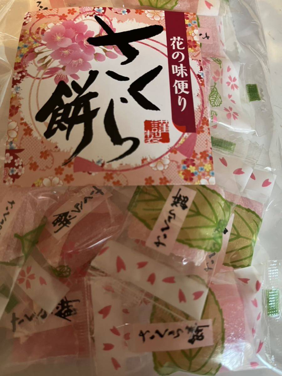 季節のお菓子花の味便りさくら餅和菓子やわらかおもち_画像2