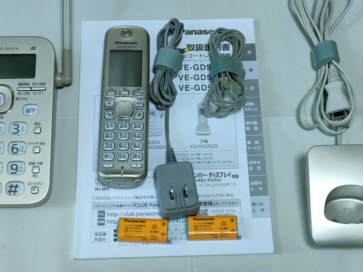 美品 パナソニック RU・RU・RU デジタルコードレス電話機 親機・受話子機 子機1台 1.9GHz DECT準拠方式 シャンパンゴールド VE-GD53DL-N_画像3