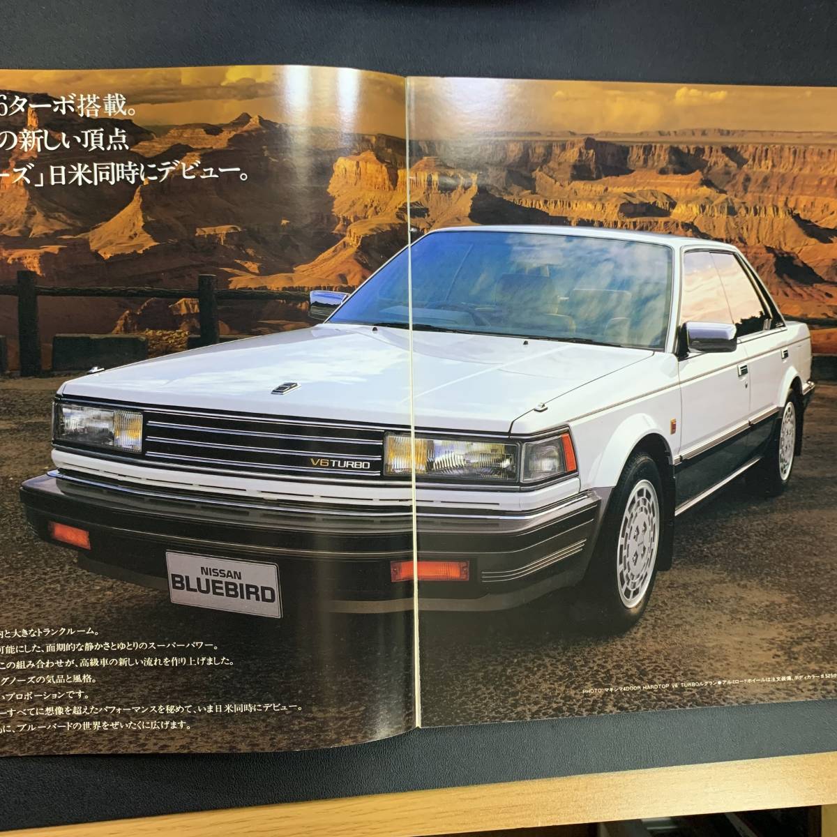 日産 ブルーバード・マキシマ／NISSAN BLUEBIRD MAXIMA カタログ 昭和59年10月_画像2