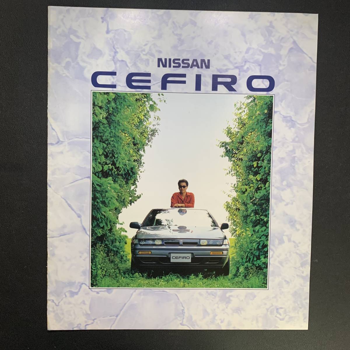 日産 セフィーロ／NISSAN CEFIRO カタログ　昭和63年9月_画像1