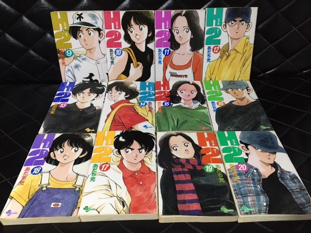 ＜送料込＞あだち充　H2　1巻～20巻　全22冊　小学館　少年サンデーコミックス_画像6