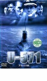 U-571 デラックス版 レンタル落ち 中古 DVD_画像1