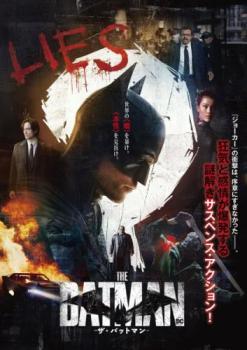 THE BATMAN ザ・バットマン レンタル落ち 中古 DVD_画像1