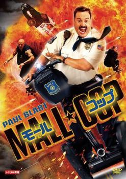 モール コップ MALL COP レンタル落ち 中古 DVD_画像1