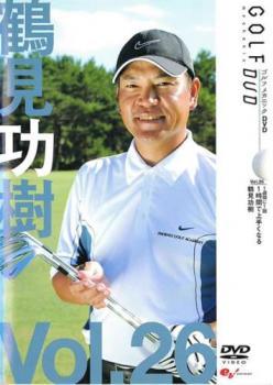 鶴見功樹 GOLF mechanic 26 1週間に1回1時間で上手くなる レンタル落ち 中古 DVD_画像1