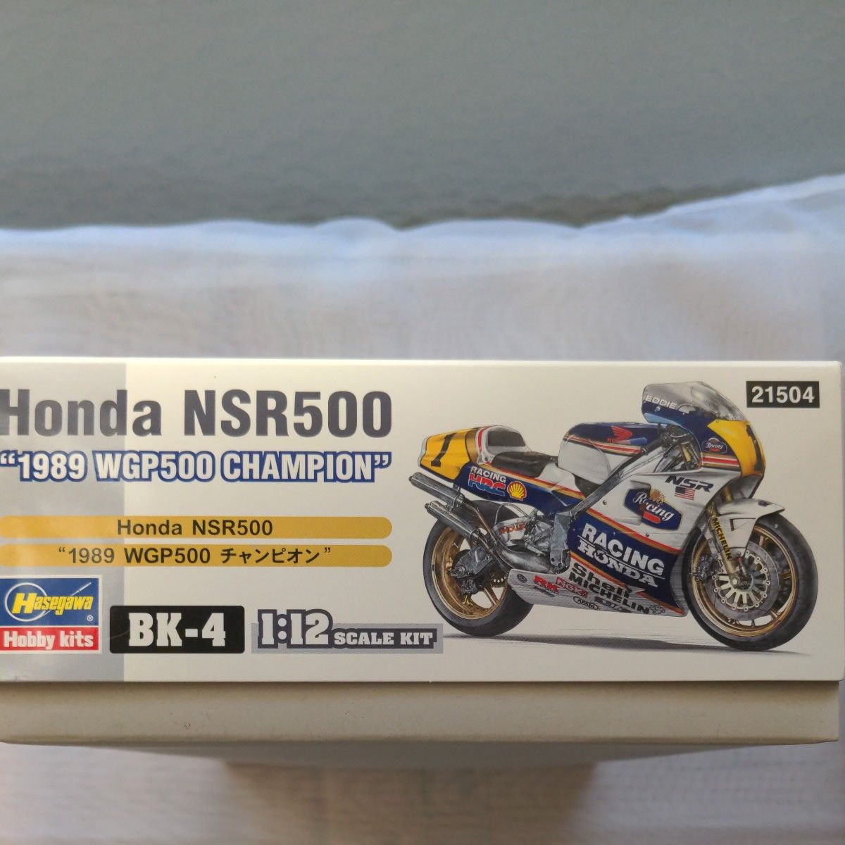 Honda NSR500 `1989 WGP500チャンピオン（ハセガワ 1/12スケール ）