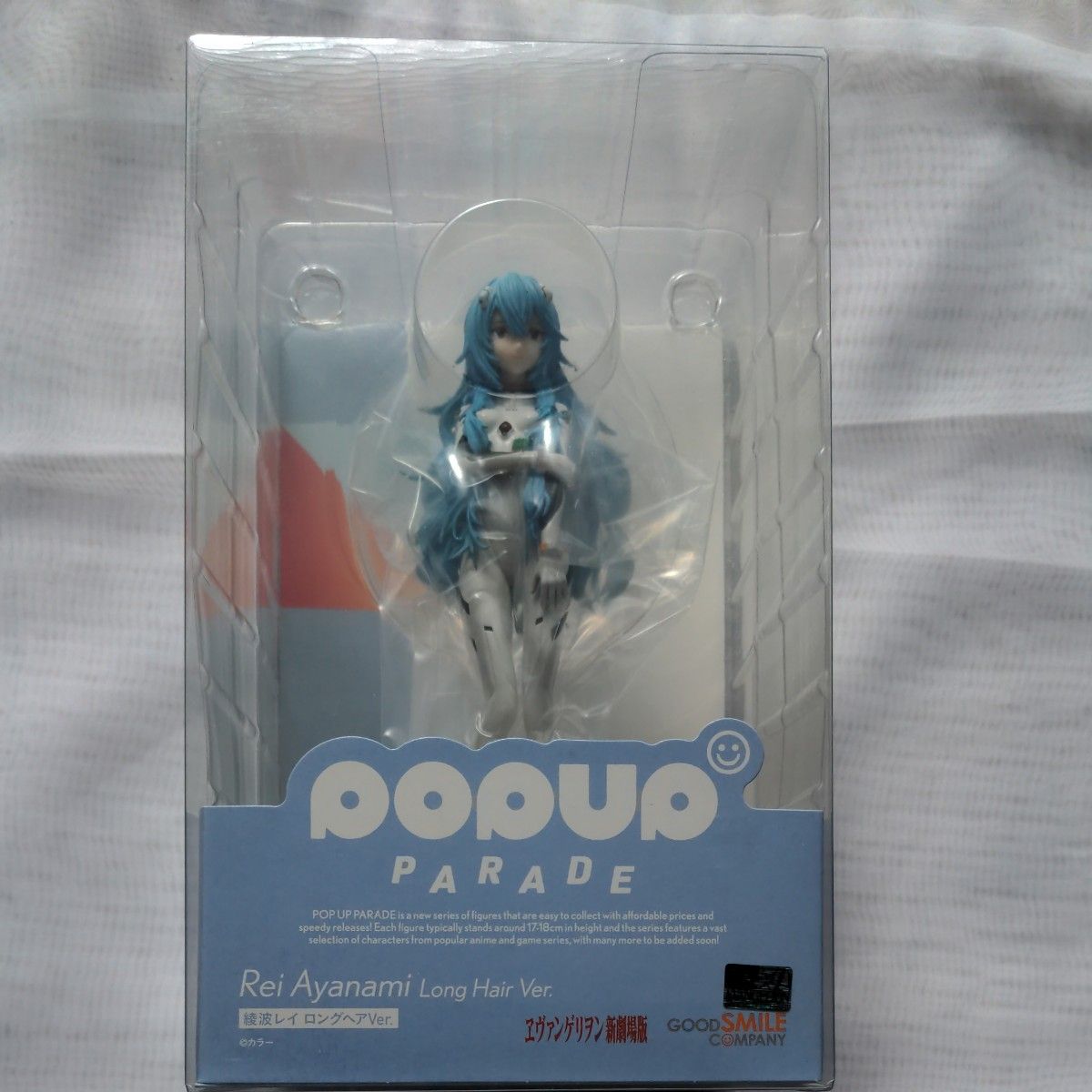 POP UP PARADE ヱヴァンゲリヲン新劇場版 綾波レイ ロングヘア POP UP PARADE ヱヴァンゲリヲン新劇場版 綾波レイ ロングヘア