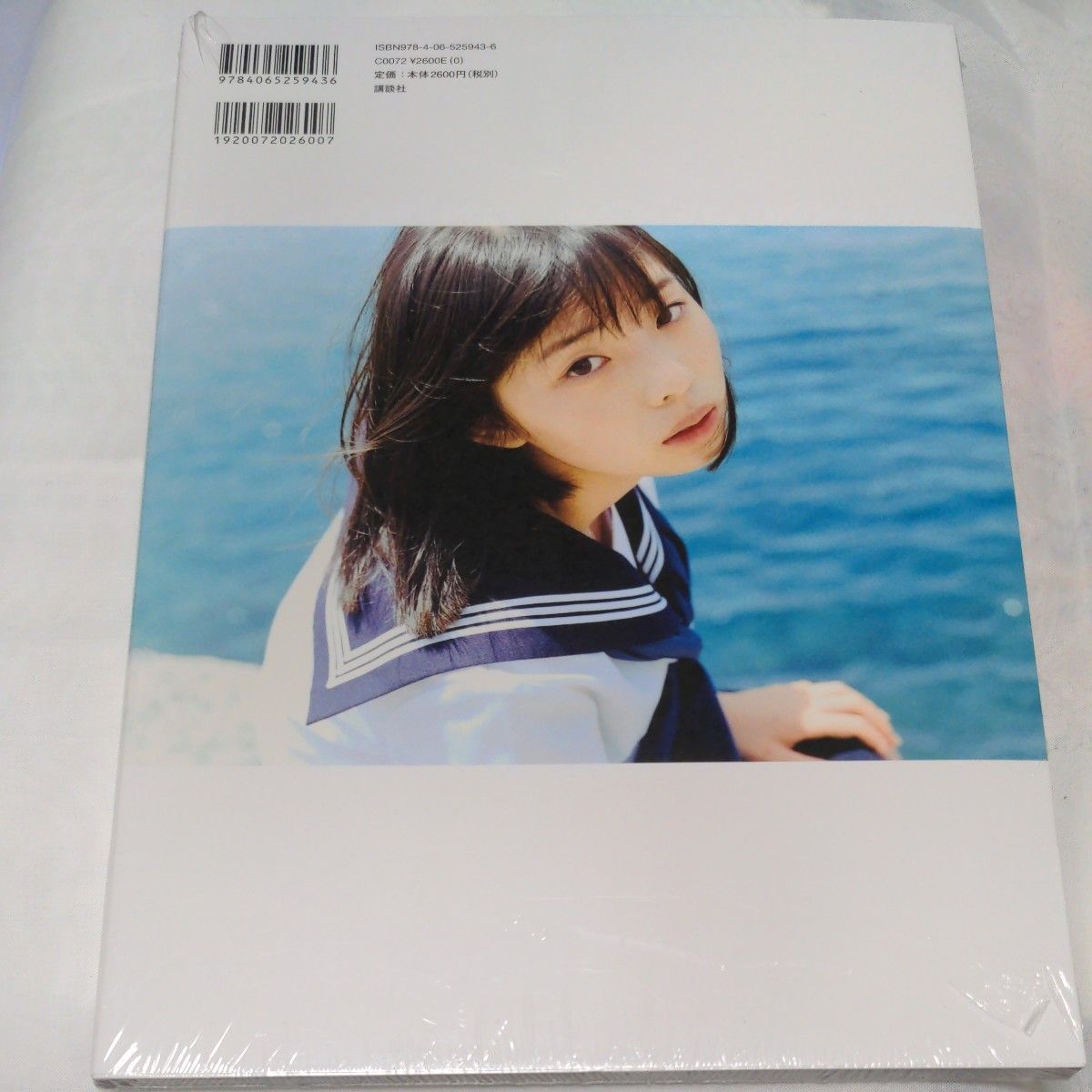 【希少品・帯付き・初版】 菊地姫奈 1st 写真集 はばたき はばたき 菊地姫奈1st写真集 (新品・未開封品)|Yahoo