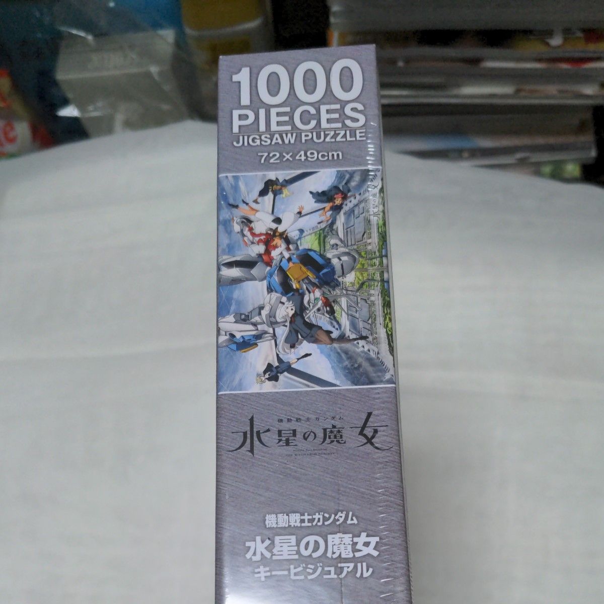 1000ピースパズル 機動戦士ガンダム 水星の魔女 キービジュアル  (新品・未開封品) 