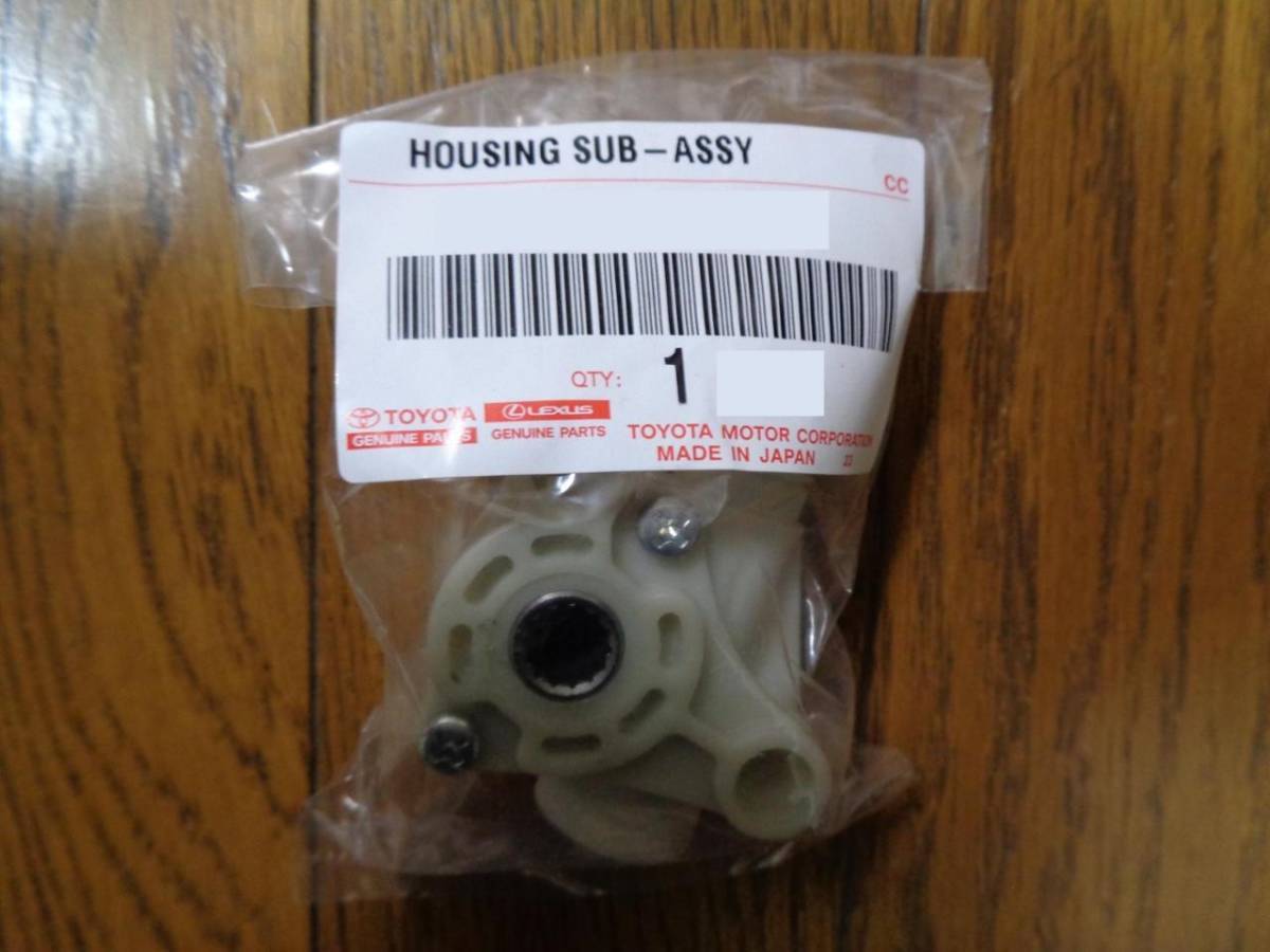 80 ランクル バン 140 アリスト クラウン トヨタ 純正 72206 パワーシート ハウジング NO.2 HOUSING SUB-ASSY, POWER SEAT, NO.2 新品_画像1