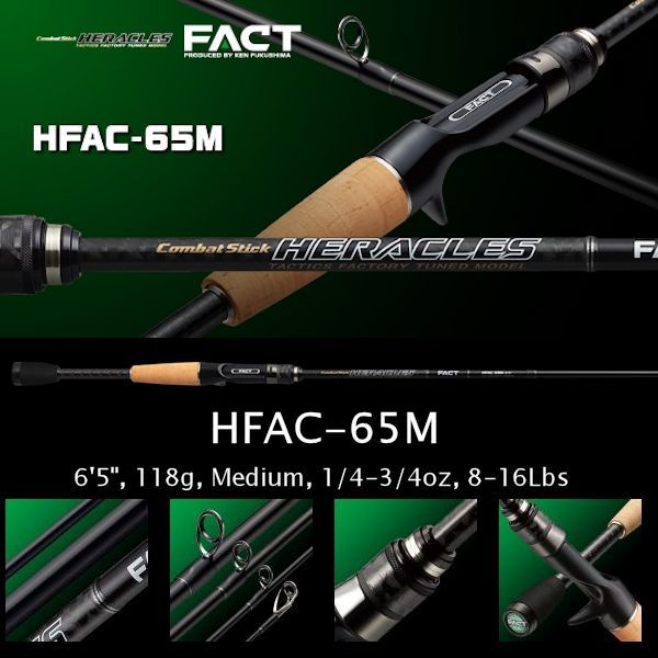 エバーグリーン ヘラクレス FACT HFAC-65M_画像1