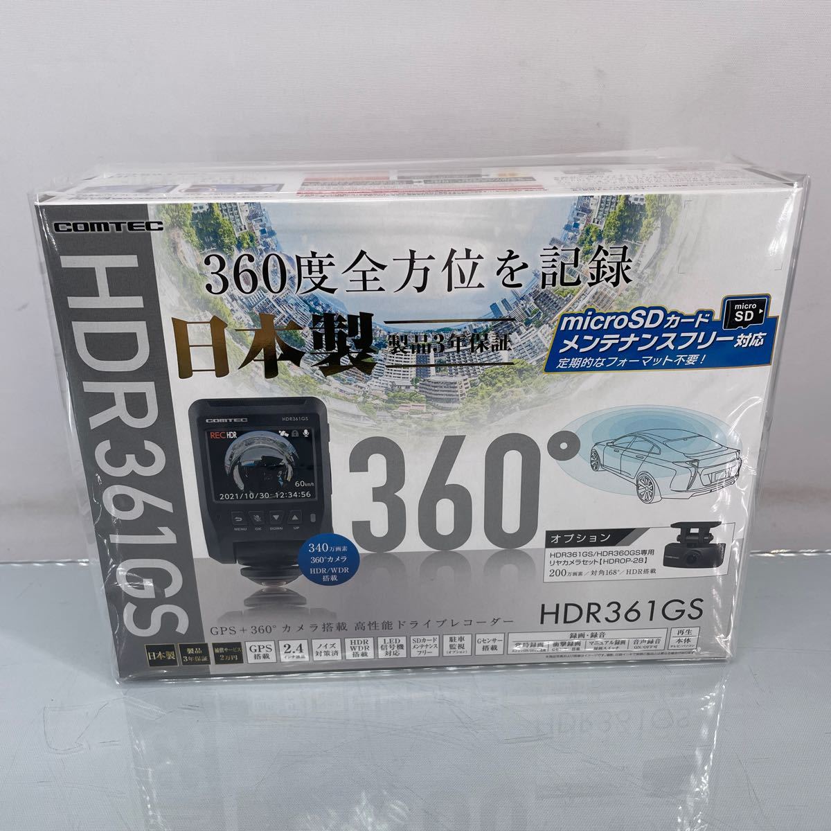 サ) [未使用] コムテック COMTEC HDR361GS 360度全方位ドライブレコーダー GPS 日本製 HDR361GS [1186] ドラレコ　管理tk_画像1