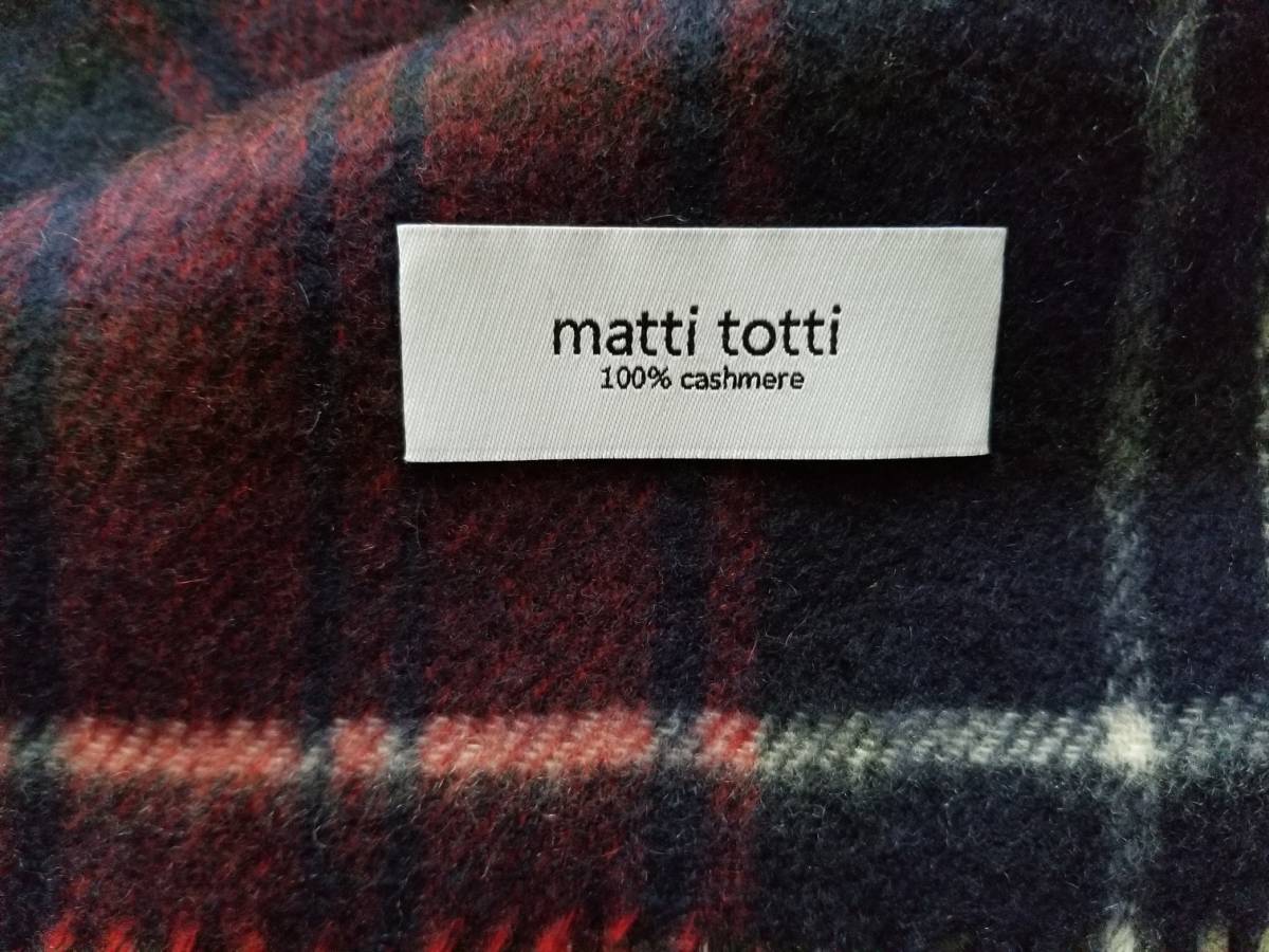 高級 ◎クオリティ抜群! MATTI TOTTI マッティトッティ CASHMERE カシミヤ 100% ウール 両面 チェック 千鳥格子 柄 マフラー 中古 美品_画像2