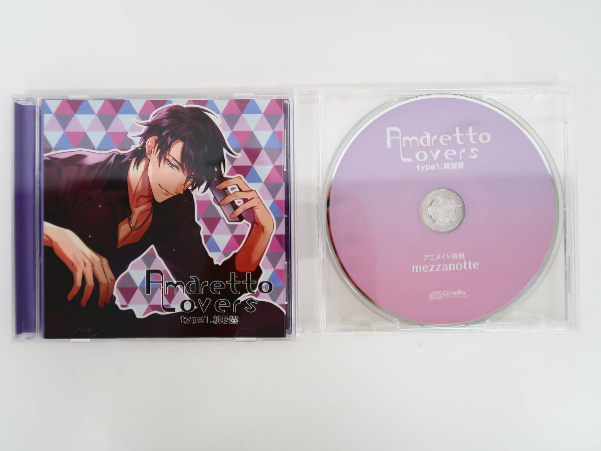 BS763/CD AmarettoLovers type.1 桃根響 CV.冬ノ熊肉/アニメイト特典CD「mezzanotte」_画像1