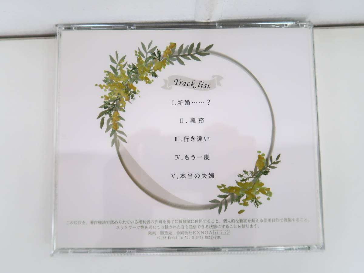 BS847/CD/Make a vow Vol.1 Yamato CV.井伊筋肉/ステラワース特典CD「Sea Side…」/アニメイト特典CD「Sugar Match」_画像2