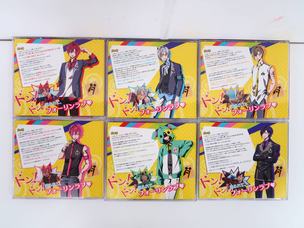 BS852/CD/LOVE★DON!!★QUIXOTE 全巻セット Vol.1-6/アニメイト各巻特典CD・アニメイト連動購入特典CD/アニメイト連動購入特典収納BOX付_画像2