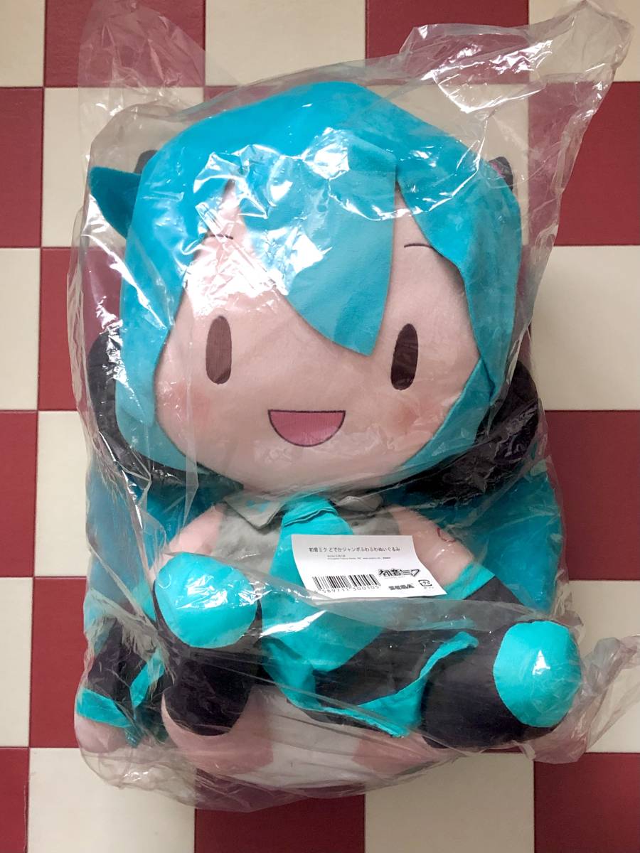 ◆【初音ミク/どでかジャンボふわふわぬいぐるみ】SEGA(セガ)/三月八日◆※新品_画像1